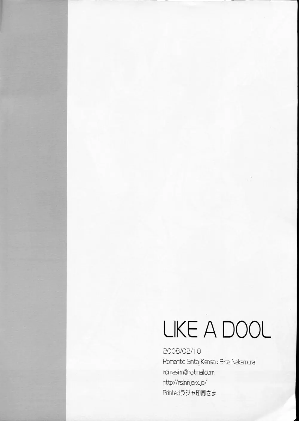 LIKE A DOLL - page9