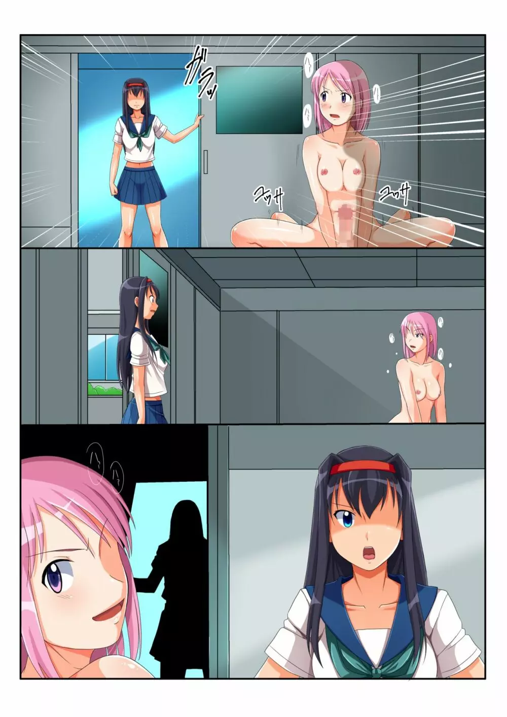 フタナリ娘々淫汁絶頂対決!! - page28
