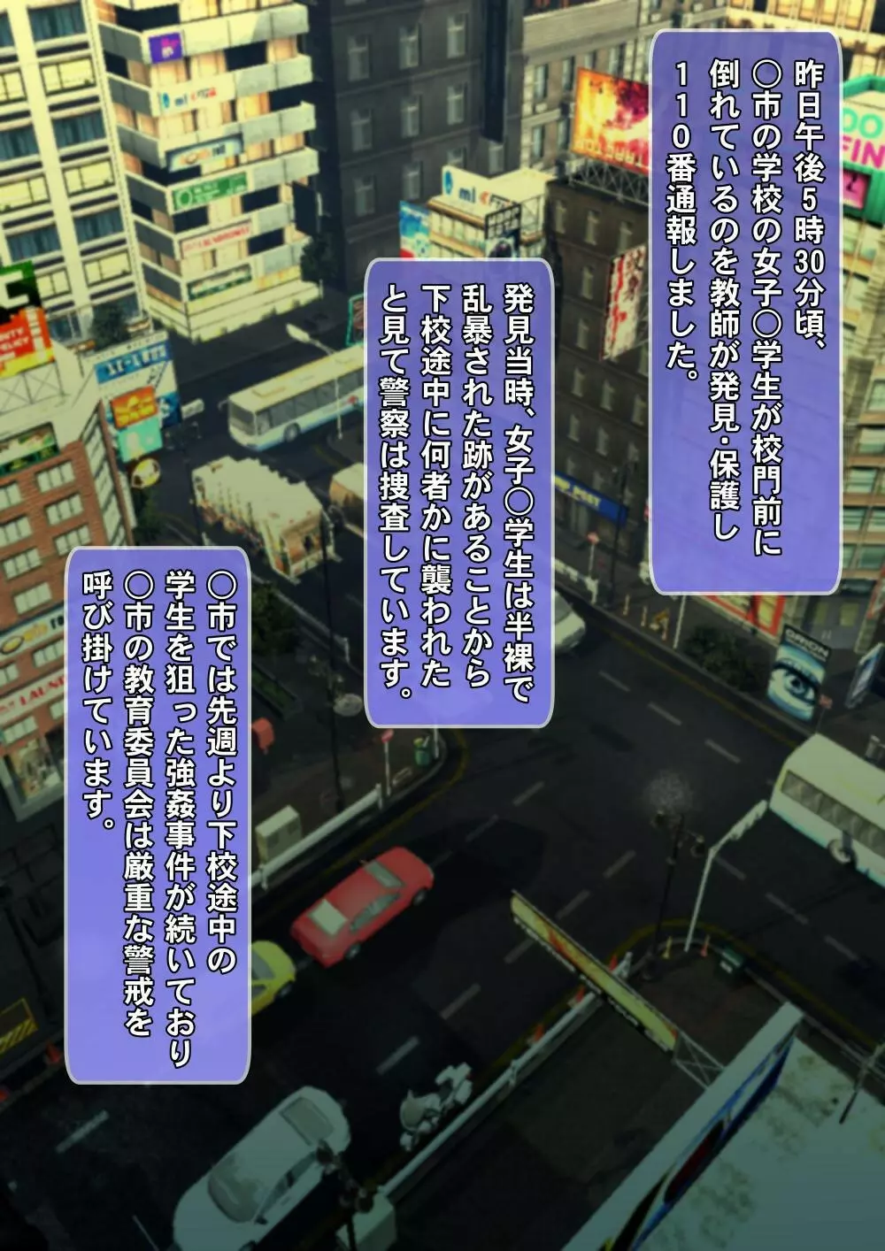 俺だけが何をしても許される世界 完全版 - page11