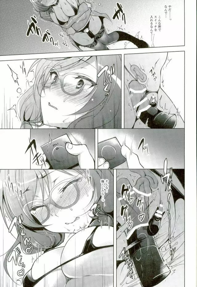 MAKIPET4 - page10