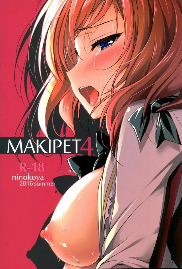 MAKIPET4 - page26