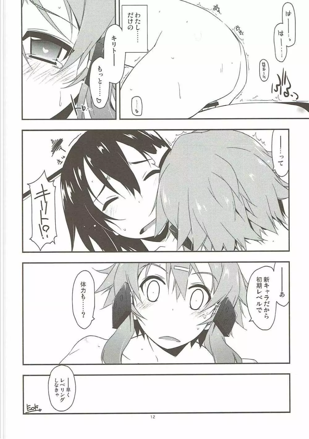 Bonus track - page11