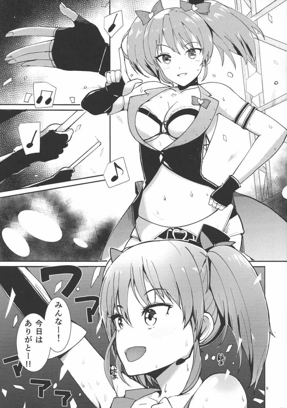 MikaLLL - page4