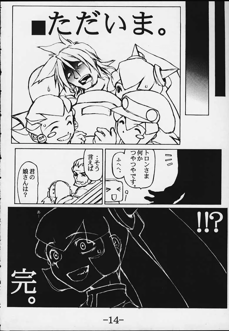 Strong and Smart - page13