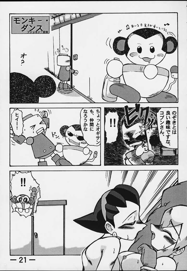 Strong and Smart - page20