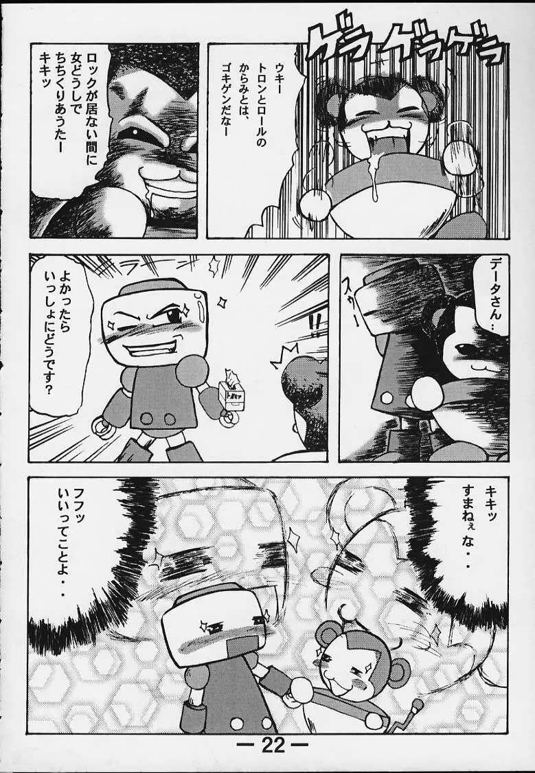Strong and Smart - page21
