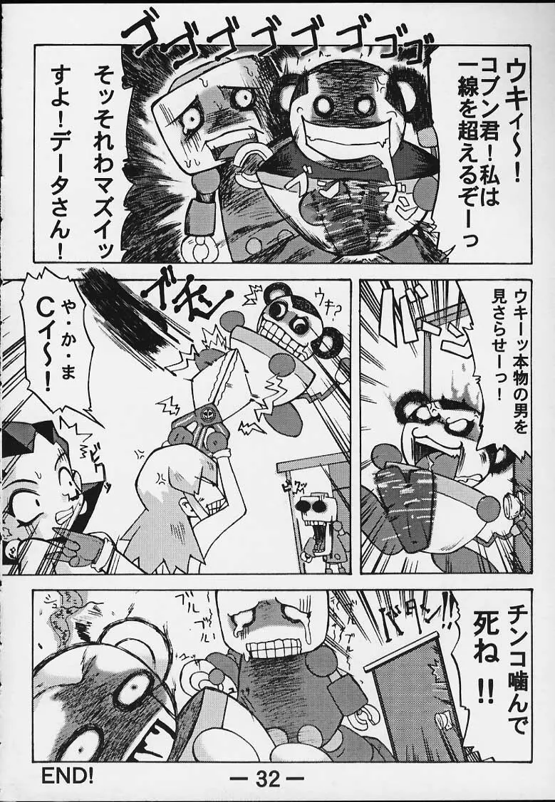 Strong and Smart - page31