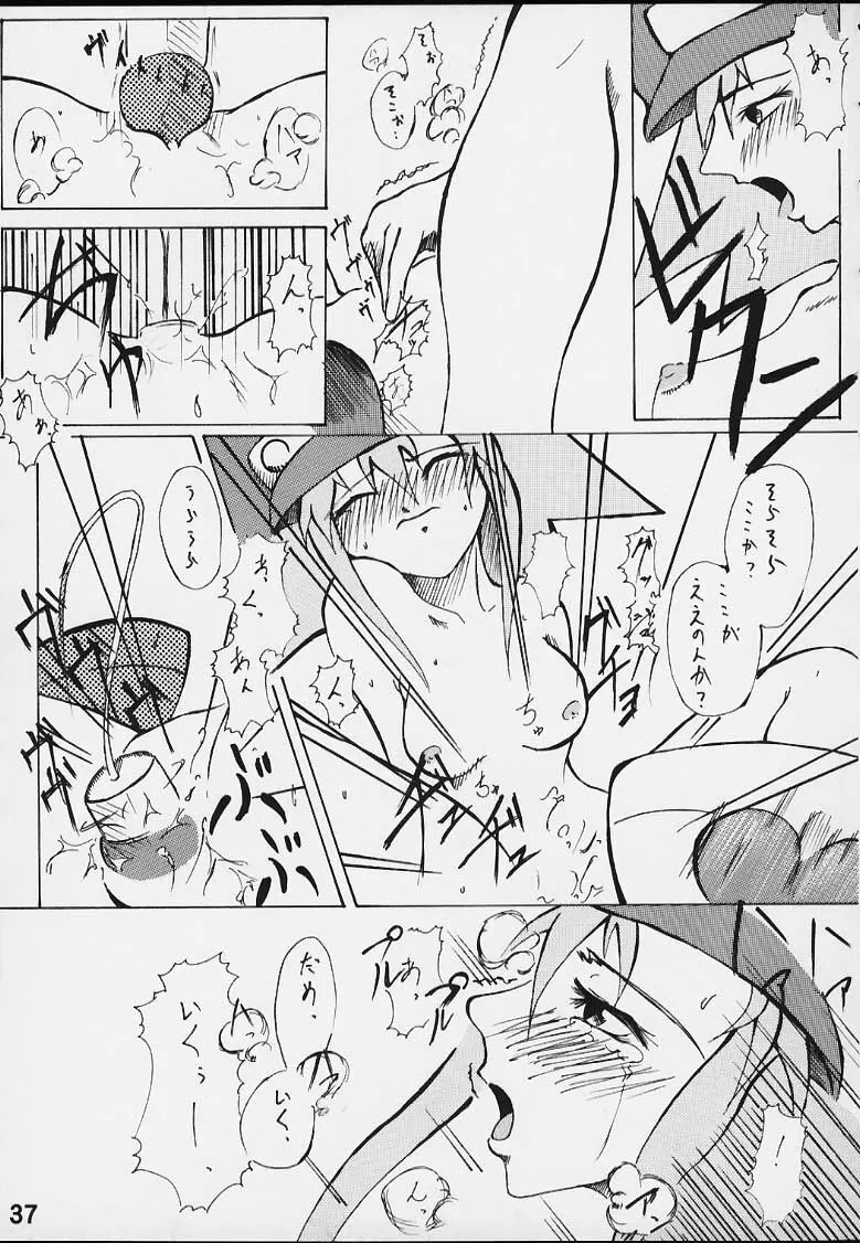 Strong and Smart - page36