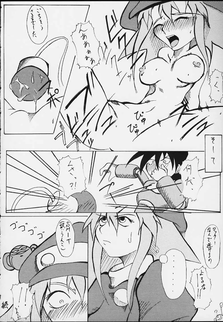 Strong and Smart - page37