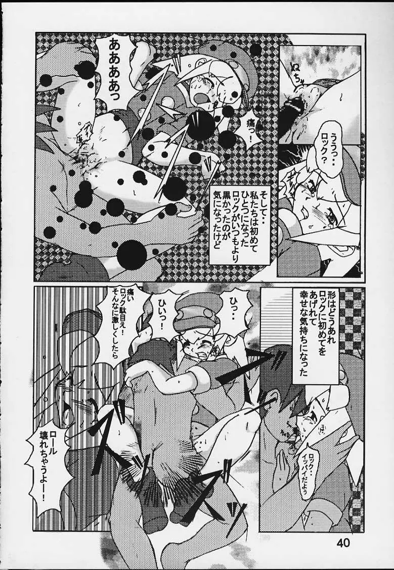 Strong and Smart - page39
