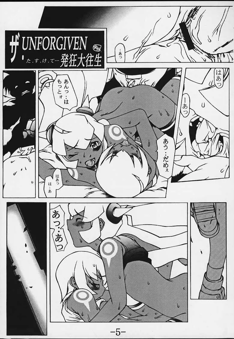 Strong and Smart - page4