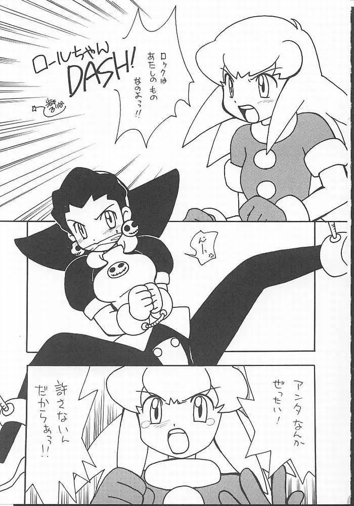 たべたきがする 49 - page40