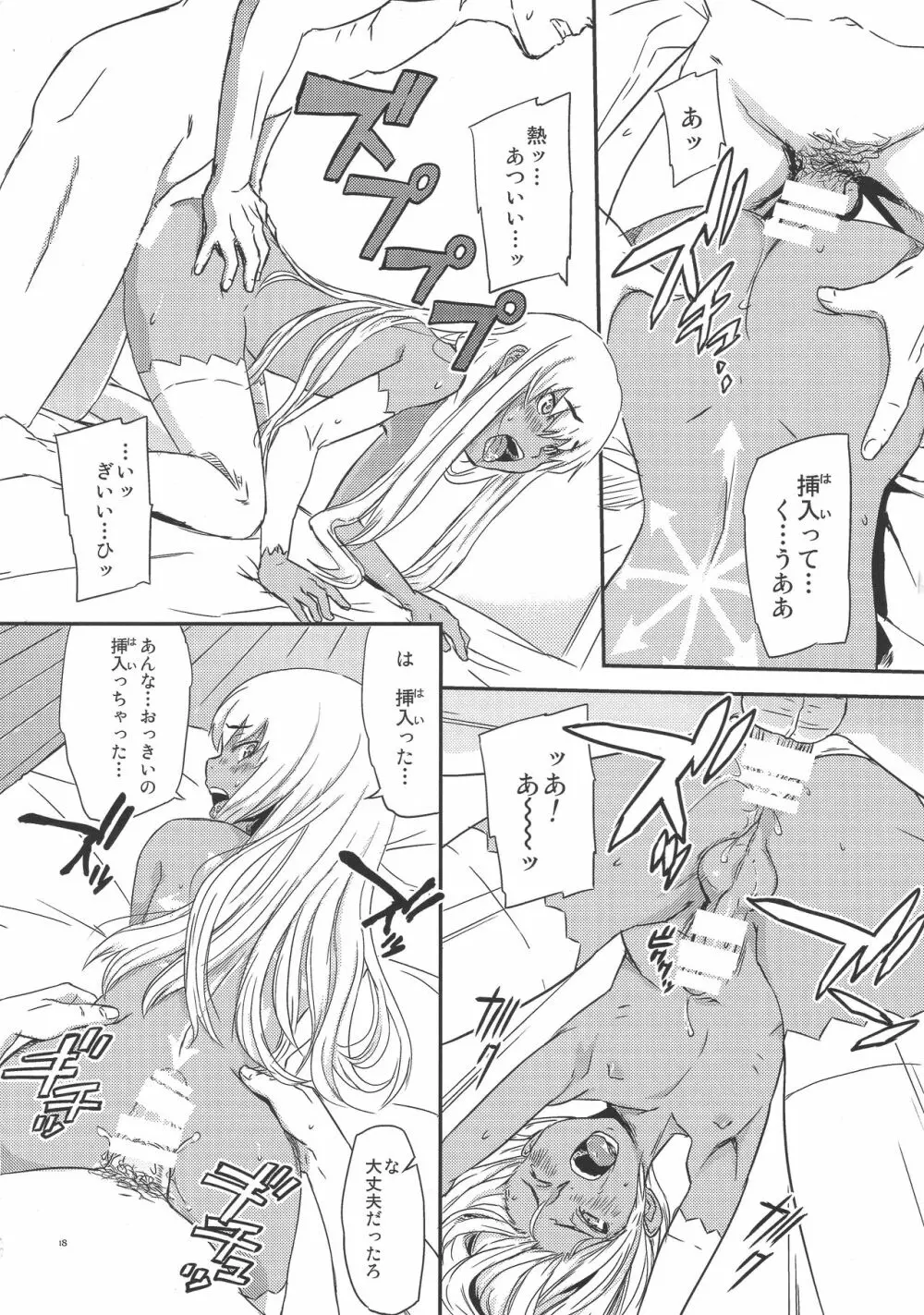 ADAPT - page17