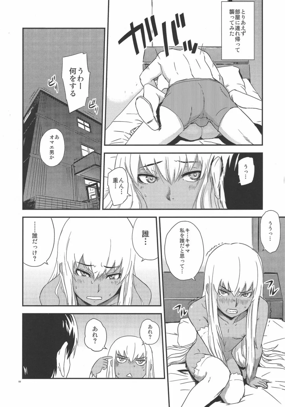 ADAPT - page9