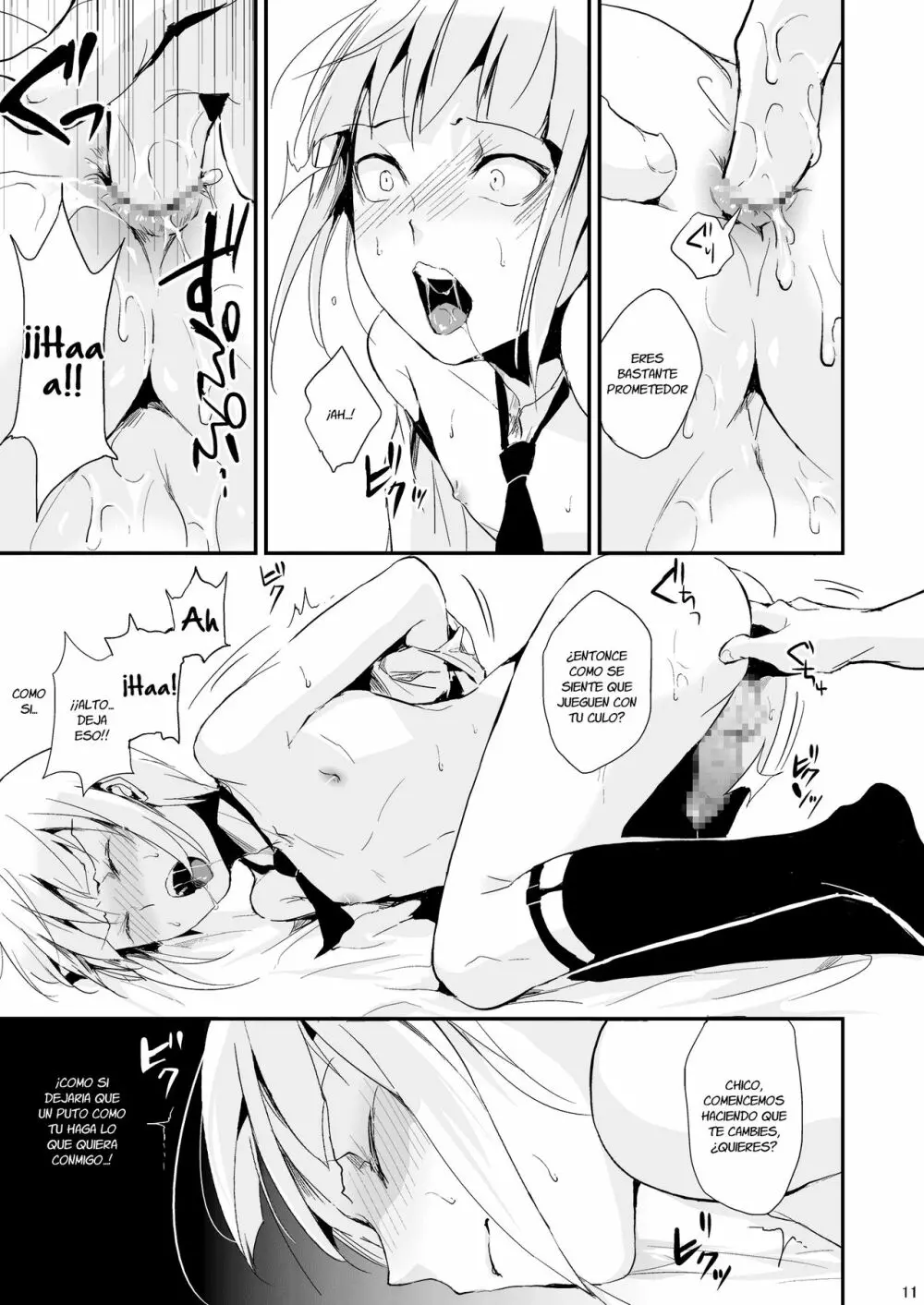 Yuugatou Club 2 - page12