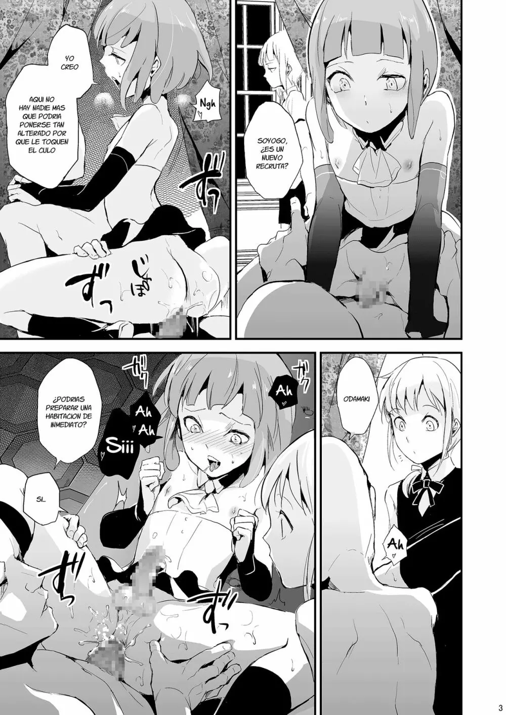 Yuugatou Club 2 - page4