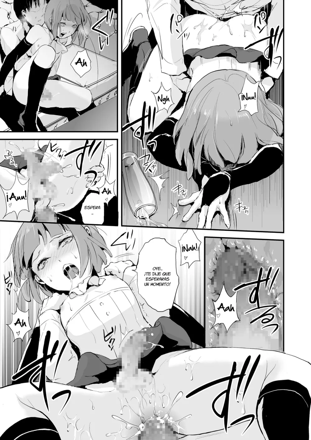 Yuugatou Club - page17