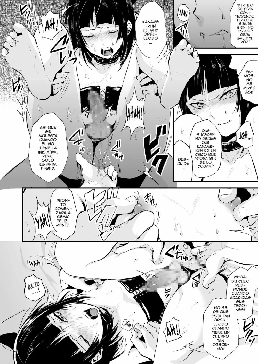 Kaname 05 - page13