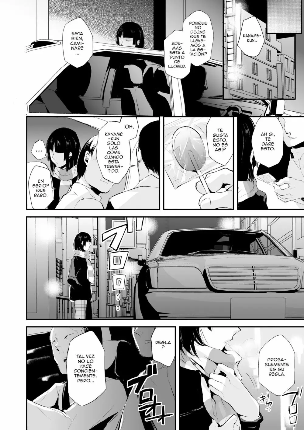 Kaname 05 - page33