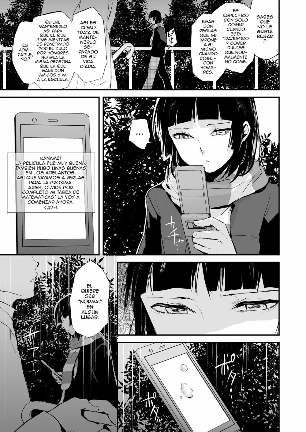Kaname 05 - page34