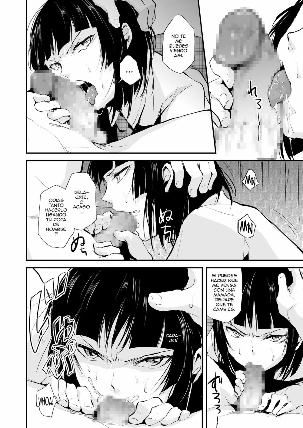 Kaname 05 - page7