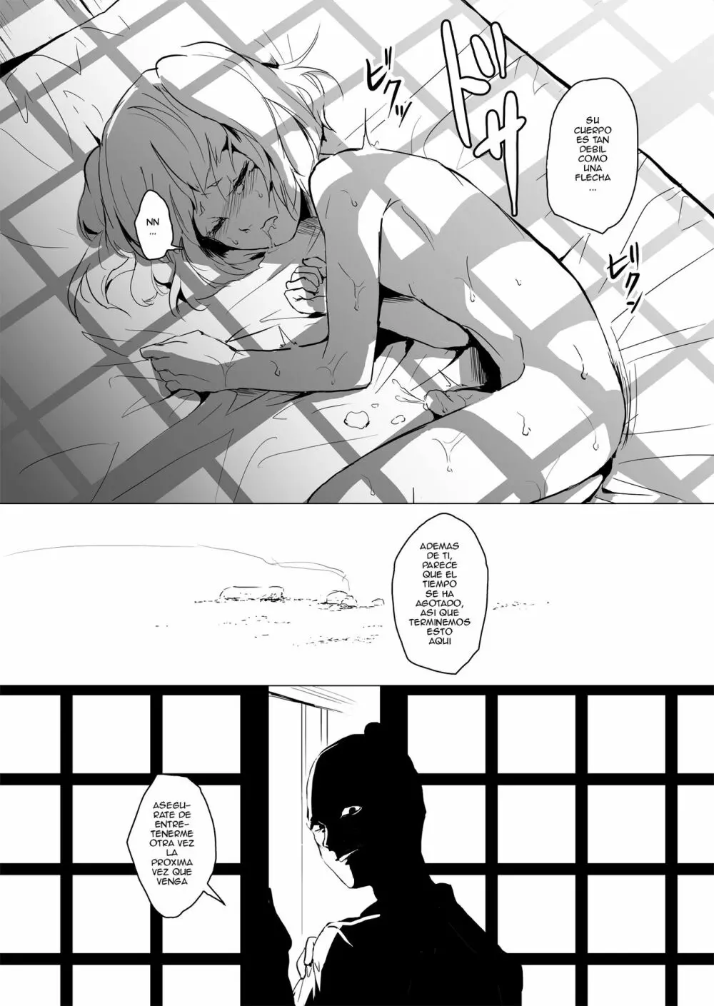 Hakusen.zip - page29