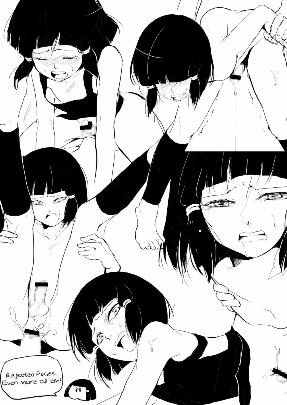 Sumizome Baika - page28