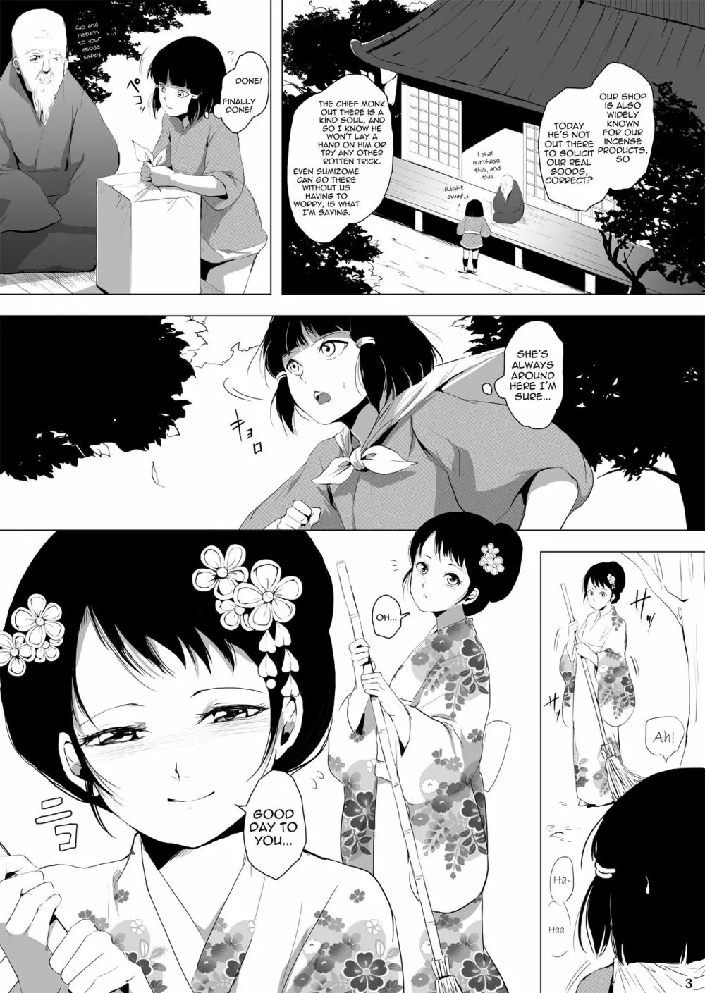 Sumizome Baika - page4