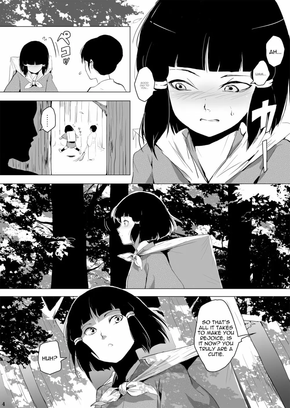 Sumizome Baika - page5