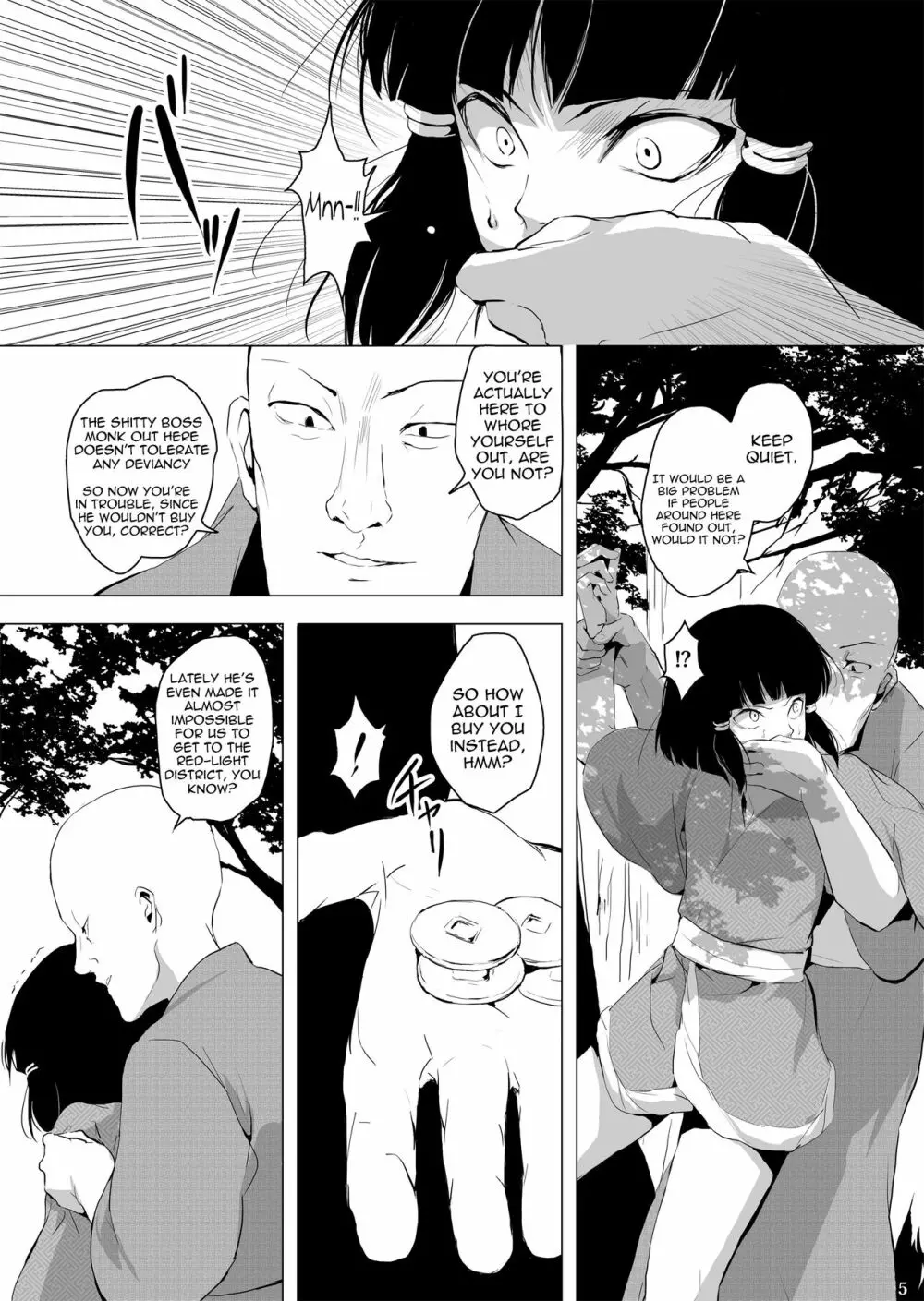 Sumizome Baika - page6