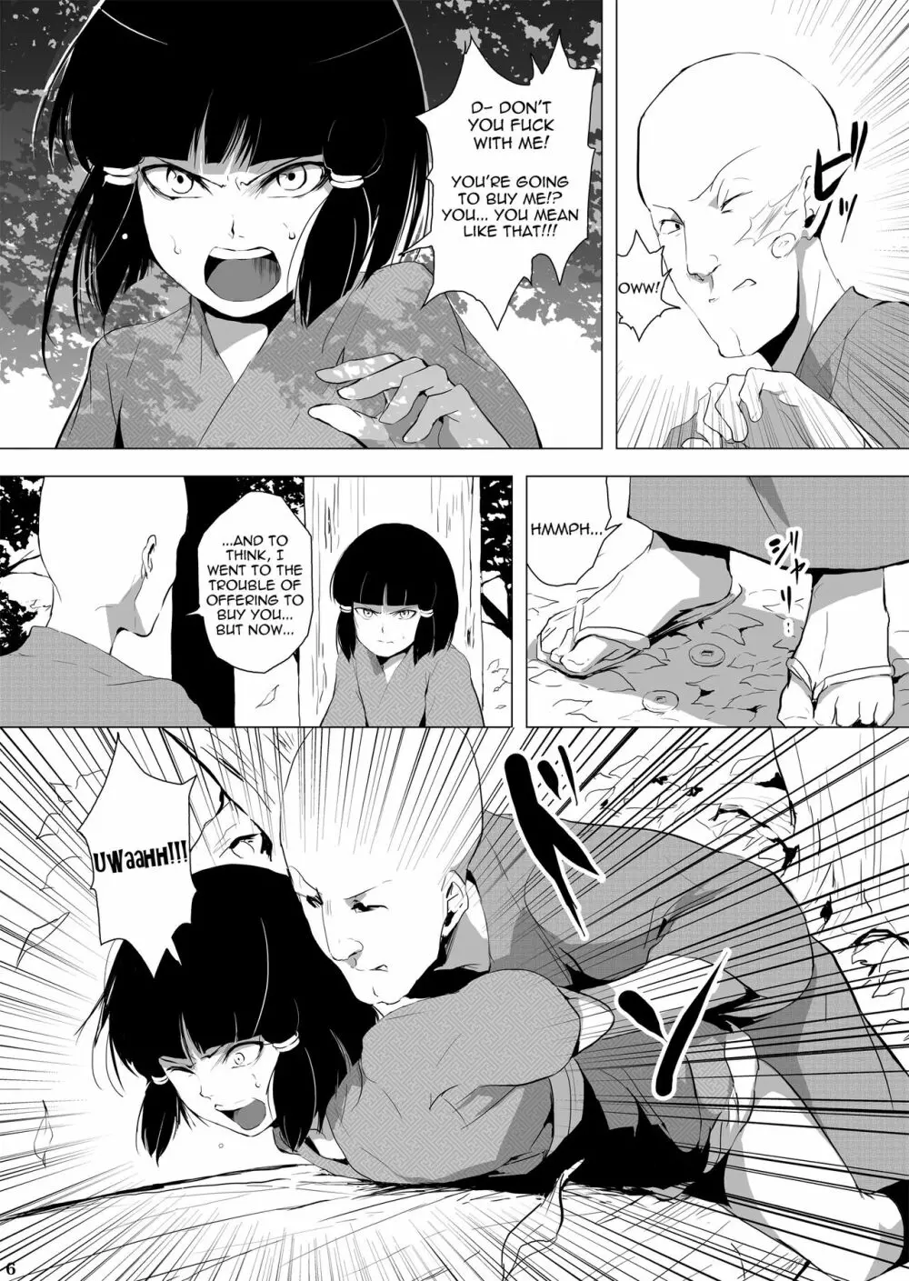 Sumizome Baika - page7