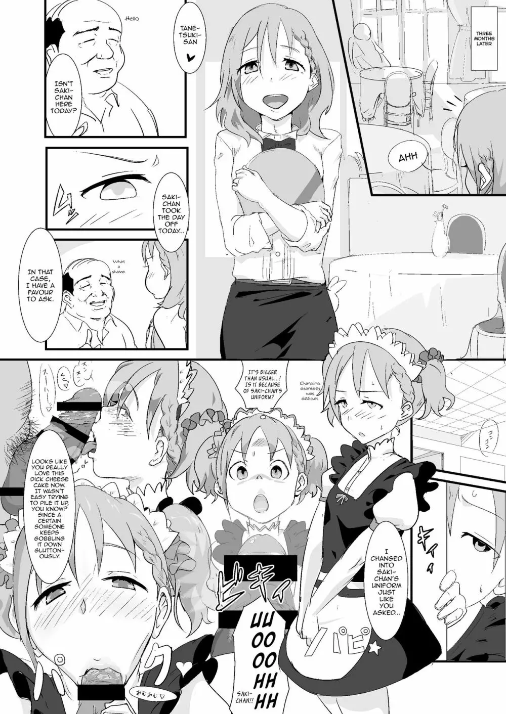 Makio-kun Tanetsuki Oji-san to Ochinchin nanka ni Zettai Makenai Hon - page19