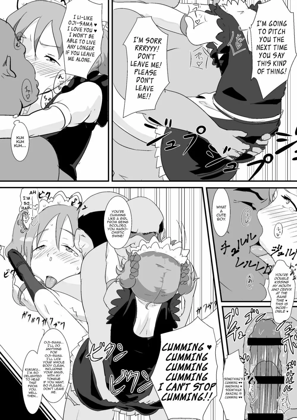 Makio-kun Tanetsuki Oji-san to Ochinchin nanka ni Zettai Makenai Hon - page21