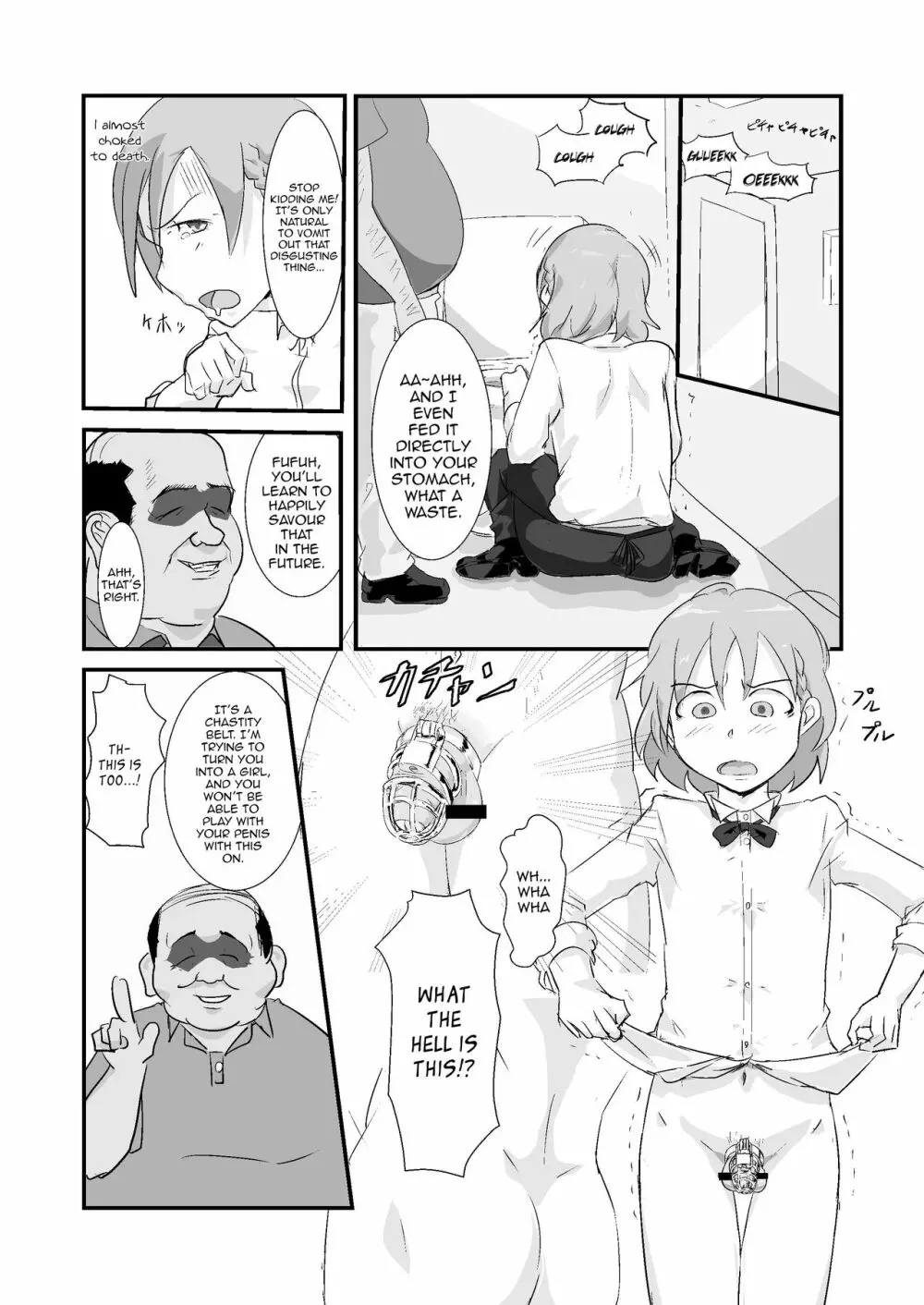 Makio-kun Tanetsuki Oji-san to Ochinchin nanka ni Zettai Makenai Hon - page7