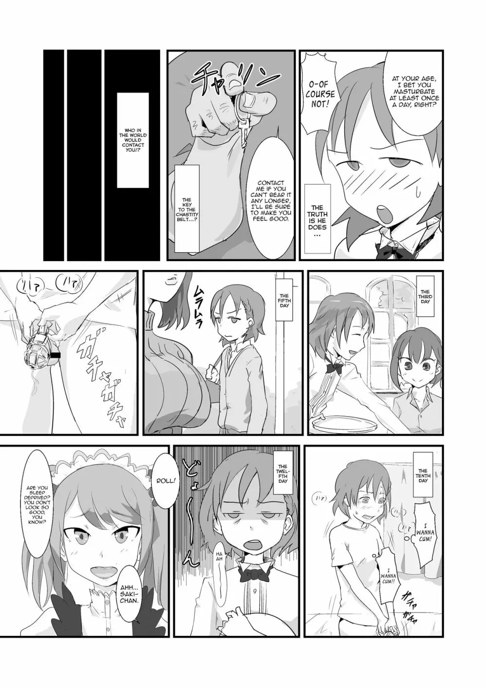 Makio-kun Tanetsuki Oji-san to Ochinchin nanka ni Zettai Makenai Hon - page8