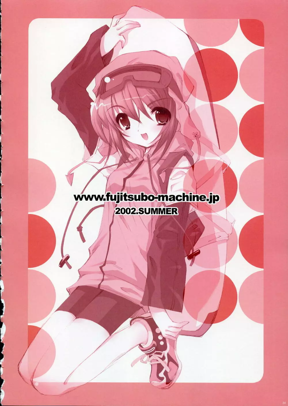 Fujitsubo-machine RED - page33