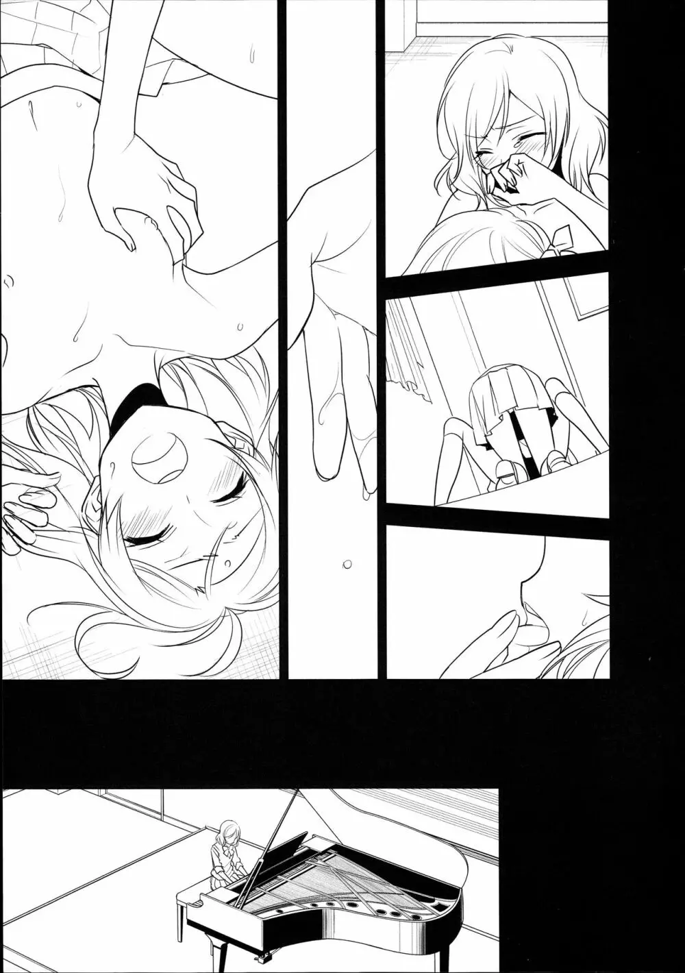 準備号 HAPPYMAKER 1 - page7