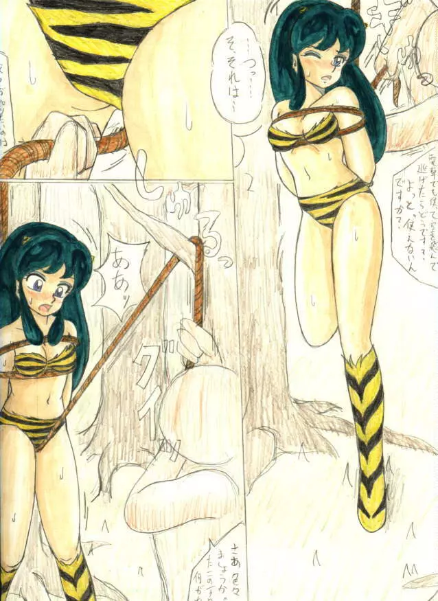 Lamu Color - page6