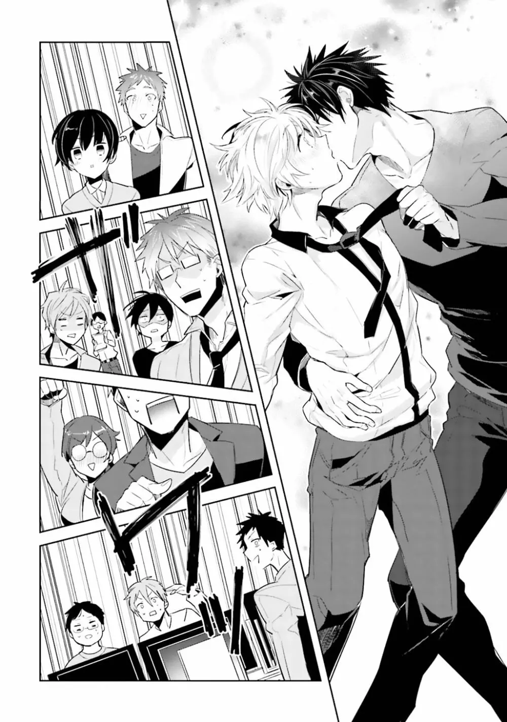 オレとアイツの時間外×× - page128