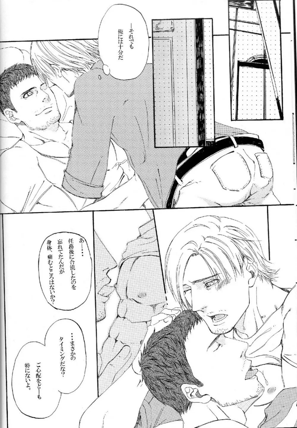 Answer - page10