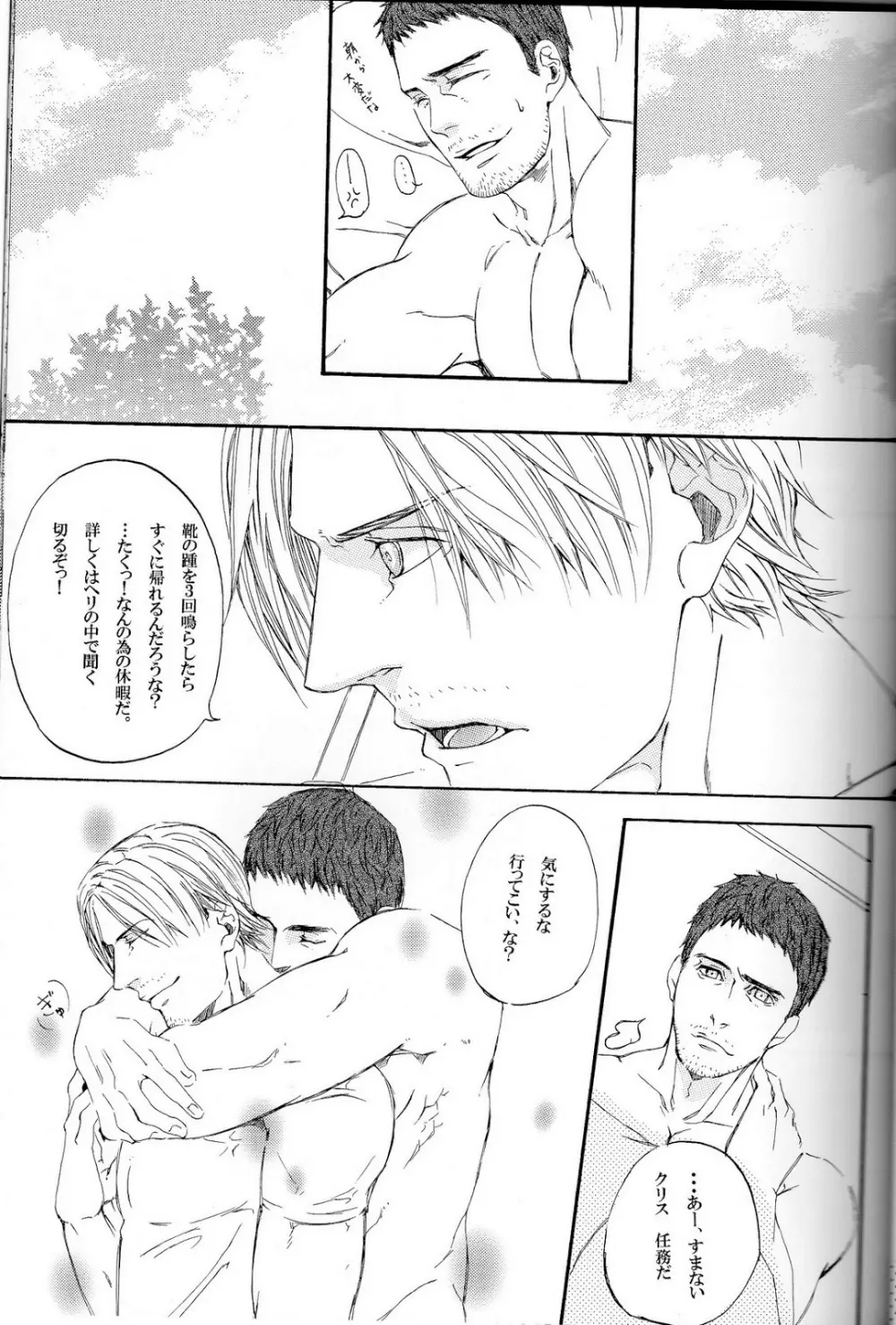 Answer - page17