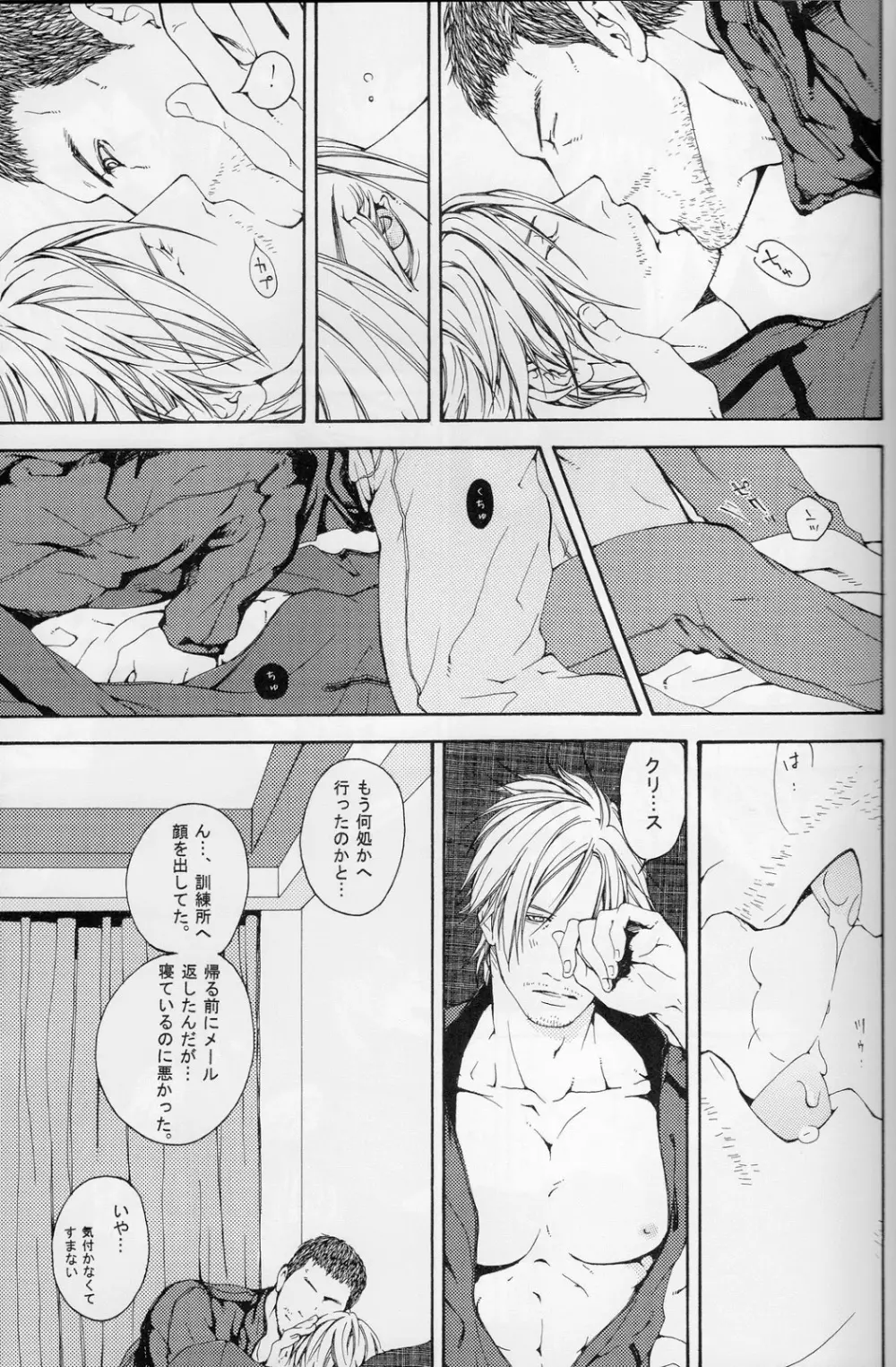Answer - page21