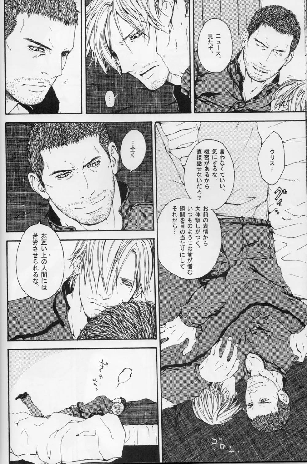 Answer - page22