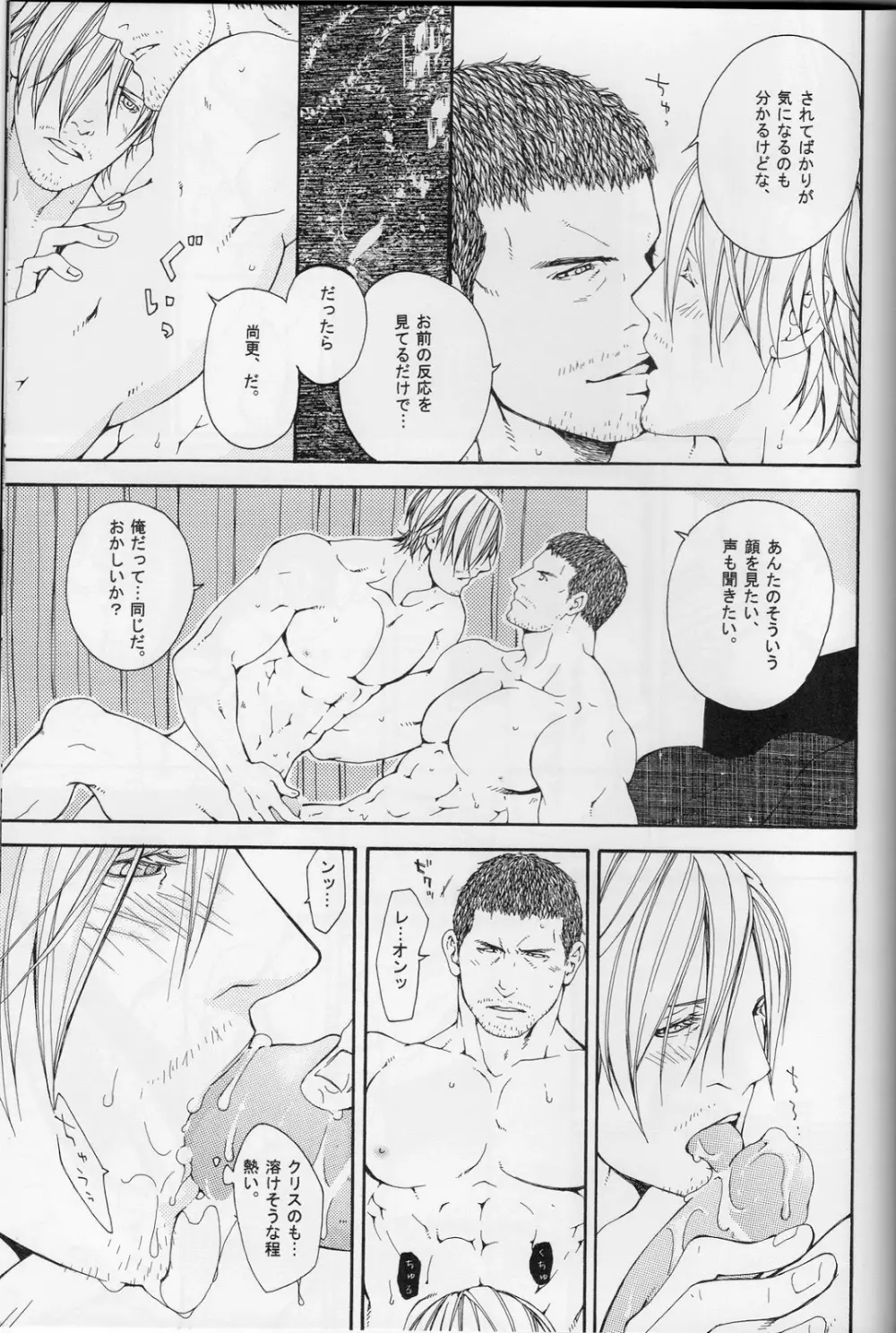 Answer - page26