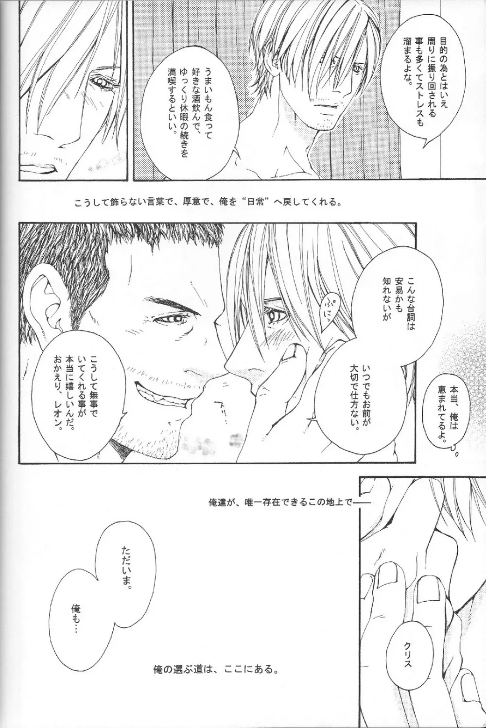 Answer - page31