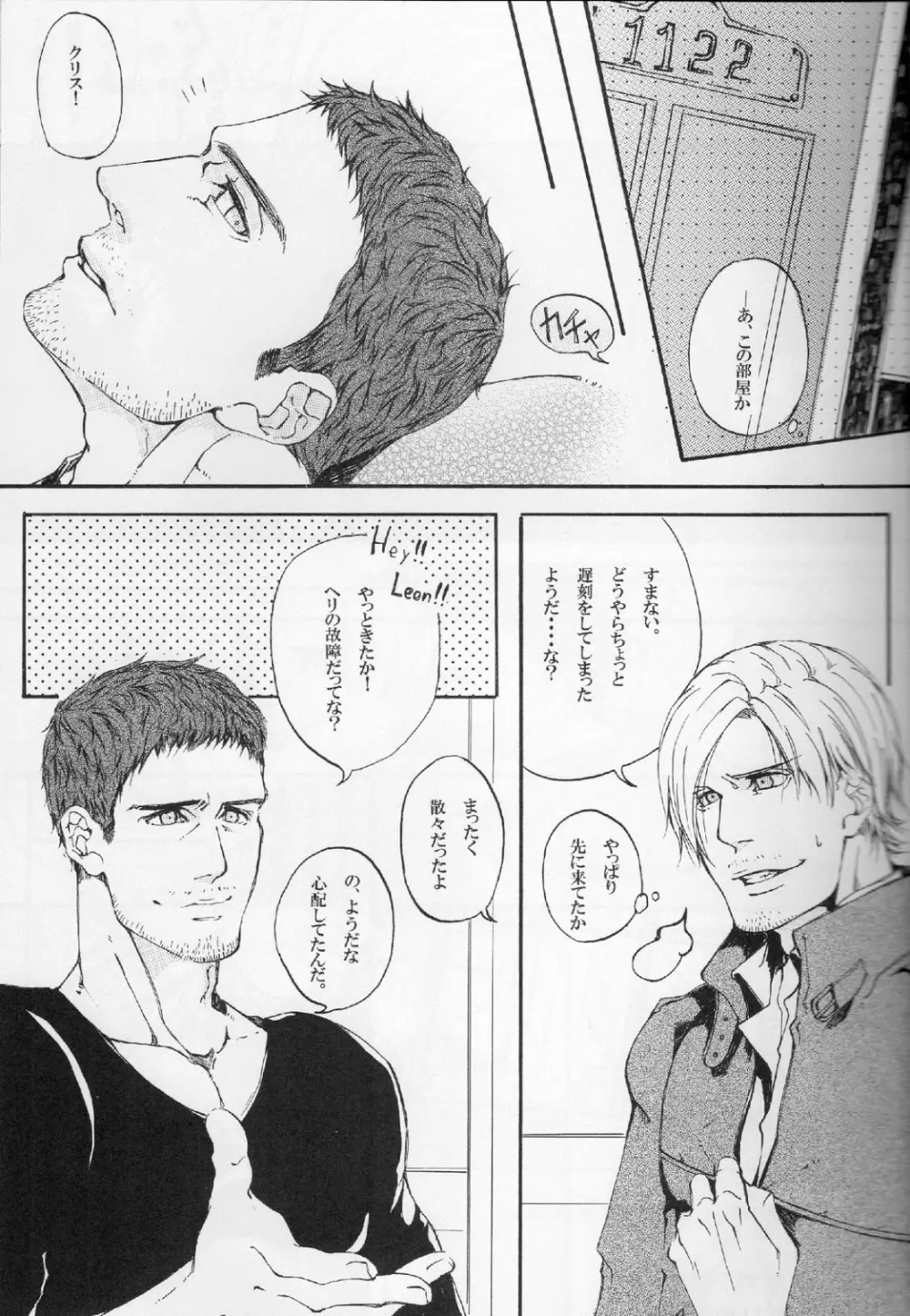 Answer - page7