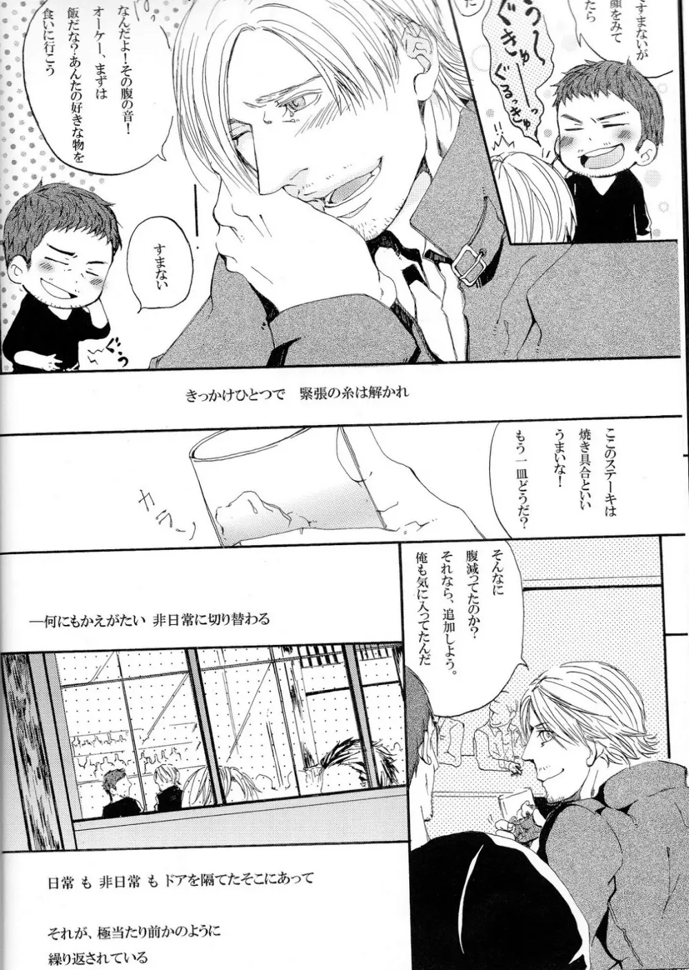 Answer - page8
