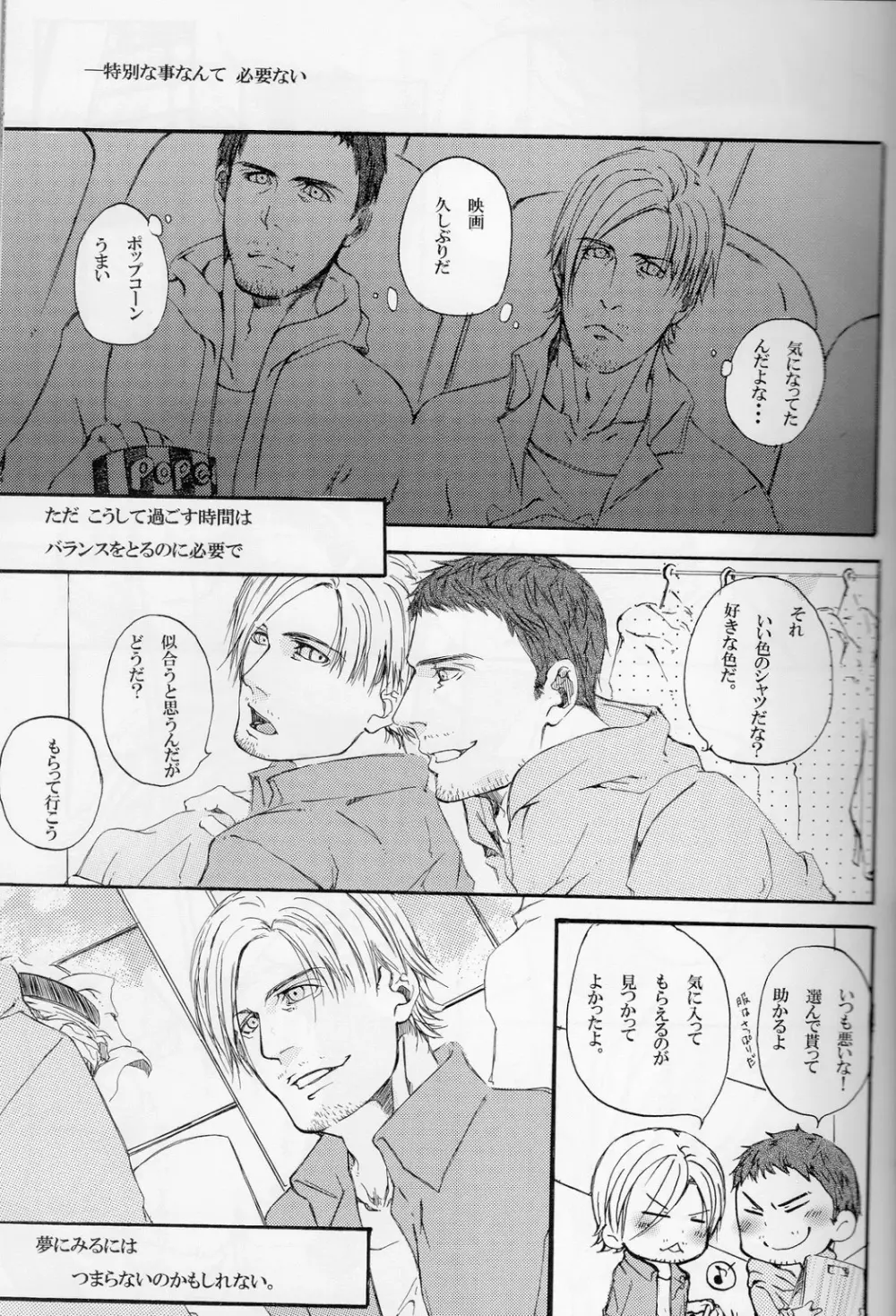 Answer - page9
