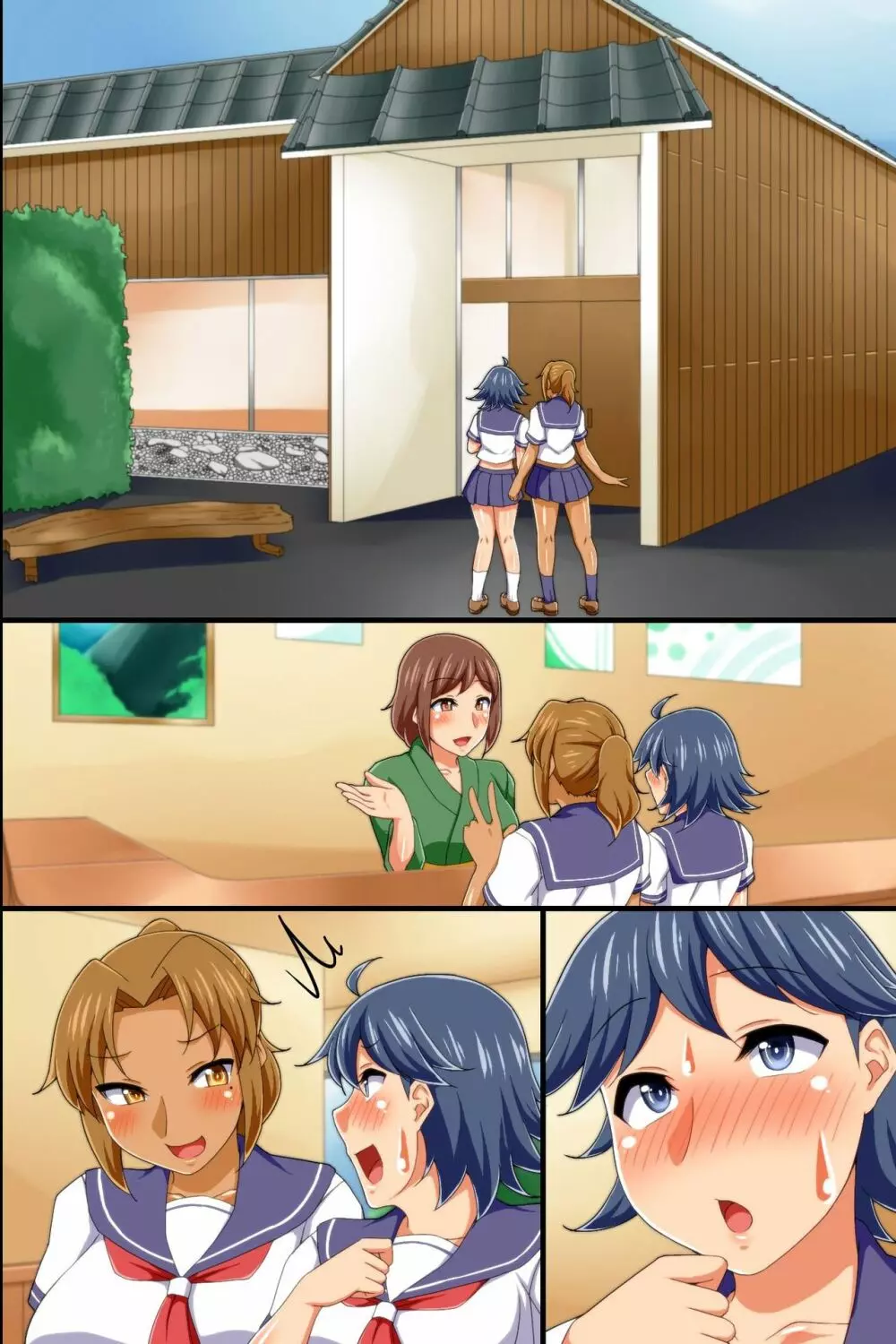 世の中全員「男の娘」になっていた！～あいつに弄られて射精してしまった俺 - page79