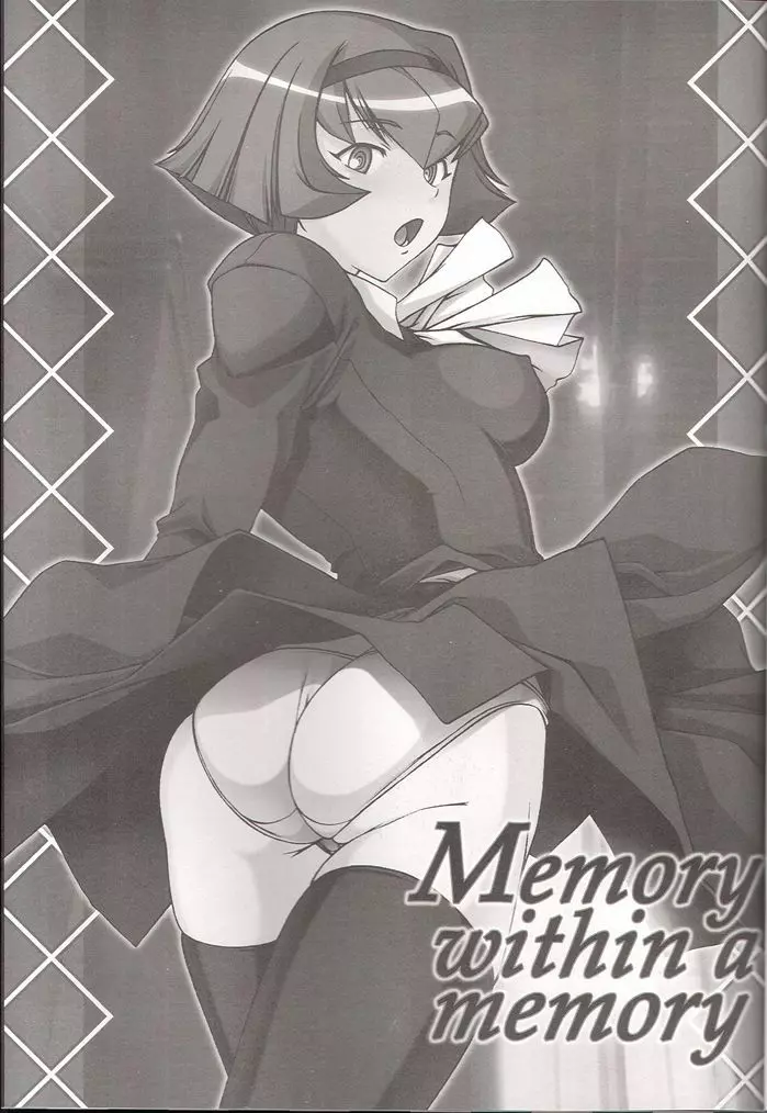 Memory within a memory - page2